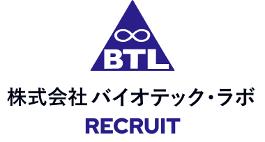 BTL 株式会社バイオテック・ラボ RECRUIT ロゴ